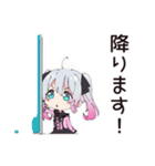 地雷ちゃん★通勤電車あるある（個別スタンプ：13）