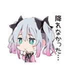 地雷ちゃん★通勤電車あるある（個別スタンプ：29）