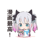 地雷ちゃん★通勤電車あるある（個別スタンプ：36）
