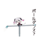 地雷ちゃん★通勤電車あるある（個別スタンプ：38）