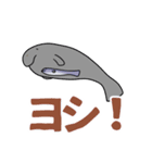 ジュゴンとコバンザメの使いやすいスタンプ（個別スタンプ：2）