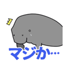 ジュゴンとコバンザメの使いやすいスタンプ（個別スタンプ：3）