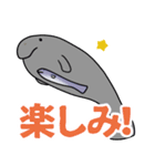 ジュゴンとコバンザメの使いやすいスタンプ（個別スタンプ：4）