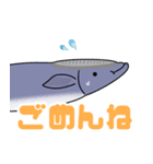 ジュゴンとコバンザメの使いやすいスタンプ（個別スタンプ：12）
