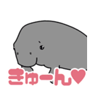 ジュゴンとコバンザメの使いやすいスタンプ（個別スタンプ：15）