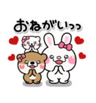 ず～っと使える♡かわいいお友達のスタンプ（個別スタンプ：10）