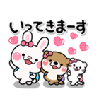 ず～っと使える♡かわいいお友達のスタンプ（個別スタンプ：11）