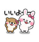 ず～っと使える♡かわいいお友達のスタンプ（個別スタンプ：13）