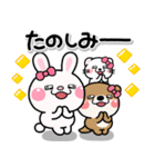 ず～っと使える♡かわいいお友達のスタンプ（個別スタンプ：15）