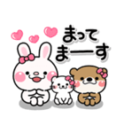 ず～っと使える♡かわいいお友達のスタンプ（個別スタンプ：16）