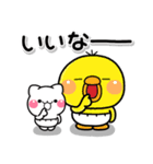 ず～っと使える♡かわいいお友達のスタンプ（個別スタンプ：19）