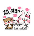 ず～っと使える♡かわいいお友達のスタンプ（個別スタンプ：20）