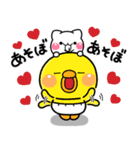 ず～っと使える♡かわいいお友達のスタンプ（個別スタンプ：21）