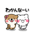 ず～っと使える♡かわいいお友達のスタンプ（個別スタンプ：22）
