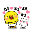 ず～っと使える♡かわいいお友達のスタンプ（個別スタンプ：24）