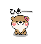 ず～っと使える♡かわいいお友達のスタンプ（個別スタンプ：26）