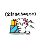ず～っと使える♡かわいいお友達のスタンプ（個別スタンプ：29）