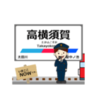 河和線in名古屋鉄道の毎日使う動く電車（個別スタンプ：2）