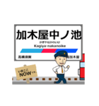 河和線in名古屋鉄道の毎日使う動く電車（個別スタンプ：3）