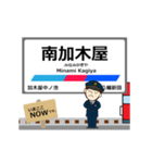 河和線in名古屋鉄道の毎日使う動く電車（個別スタンプ：4）