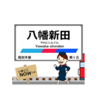 河和線in名古屋鉄道の毎日使う動く電車（個別スタンプ：5）