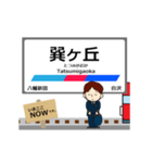 河和線in名古屋鉄道の毎日使う動く電車（個別スタンプ：6）