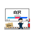 河和線in名古屋鉄道の毎日使う動く電車（個別スタンプ：7）