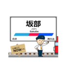 河和線in名古屋鉄道の毎日使う動く電車（個別スタンプ：8）