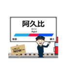 河和線in名古屋鉄道の毎日使う動く電車（個別スタンプ：9）