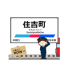 河和線in名古屋鉄道の毎日使う動く電車（個別スタンプ：12）