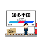 河和線in名古屋鉄道の毎日使う動く電車（個別スタンプ：13）