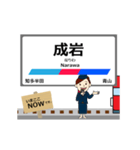 河和線in名古屋鉄道の毎日使う動く電車（個別スタンプ：14）