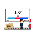 河和線in名古屋鉄道の毎日使う動く電車（個別スタンプ：16）