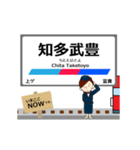 河和線in名古屋鉄道の毎日使う動く電車（個別スタンプ：17）