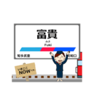 河和線in名古屋鉄道の毎日使う動く電車（個別スタンプ：18）