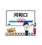 河和線in名古屋鉄道の毎日使う動く電車（個別スタンプ：19）
