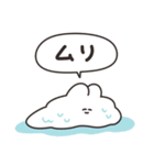サマーうさちゃん リメイク版（個別スタンプ：9）