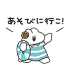 サマーうさちゃん リメイク版（個別スタンプ：22）