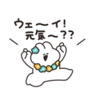 サマーうさちゃん リメイク版（個別スタンプ：29）