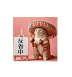 動く！リアル猫の日常3（個別スタンプ：21）