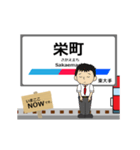瀬戸線in名古屋鉄道の毎日使う動く電車（個別スタンプ：1）
