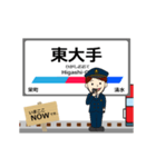 瀬戸線in名古屋鉄道の毎日使う動く電車（個別スタンプ：2）