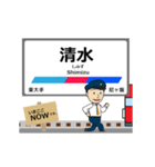 瀬戸線in名古屋鉄道の毎日使う動く電車（個別スタンプ：3）