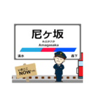 瀬戸線in名古屋鉄道の毎日使う動く電車（個別スタンプ：4）