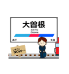 瀬戸線in名古屋鉄道の毎日使う動く電車（個別スタンプ：6）