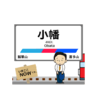 瀬戸線in名古屋鉄道の毎日使う動く電車（個別スタンプ：10）