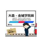 瀬戸線in名古屋鉄道の毎日使う動く電車（個別スタンプ：12）