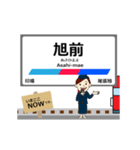瀬戸線in名古屋鉄道の毎日使う動く電車（個別スタンプ：14）