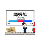 瀬戸線in名古屋鉄道の毎日使う動く電車（個別スタンプ：15）