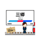 瀬戸線in名古屋鉄道の毎日使う動く電車（個別スタンプ：16）